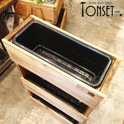 木製3段プランタースタンド 専用プランターセット 棚・シェルフ