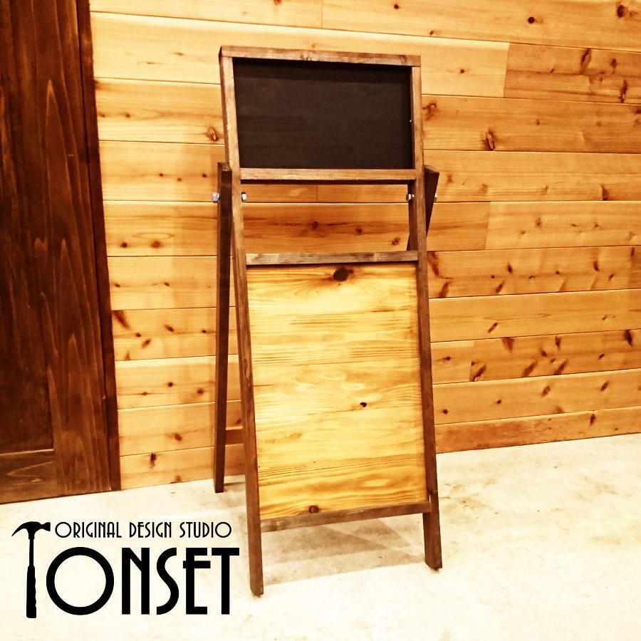 黒板付きスタンド看板