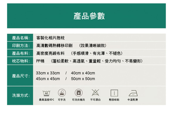 免運費-客製化照片抱枕訂製 (寶寶成長片段抱枕) 第8張的照片