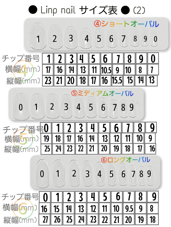 天然石 シェル ネイル 6枚目の画像