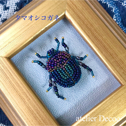 タマオシコガネ(スカラベ)ビーズ刺繍ブローチ 1枚目の画像