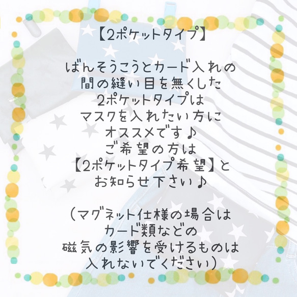 【マグネットも選べる】ラミネート 移動ポケット ＊トレインフェイス新幹線　こまち　ドクターイエロー　かがやき 9枚目の画像