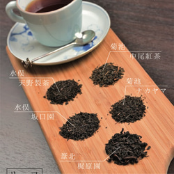 熊本県産和紅茶５種セット 2枚目の画像
