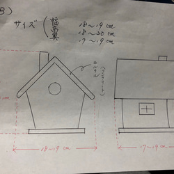 完売しました★ 祖父の手作りバードハウス　緑【B】 4枚目の画像