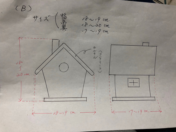 完売しました★ 祖父の手作りバードハウス　緑【B】 4枚目の画像