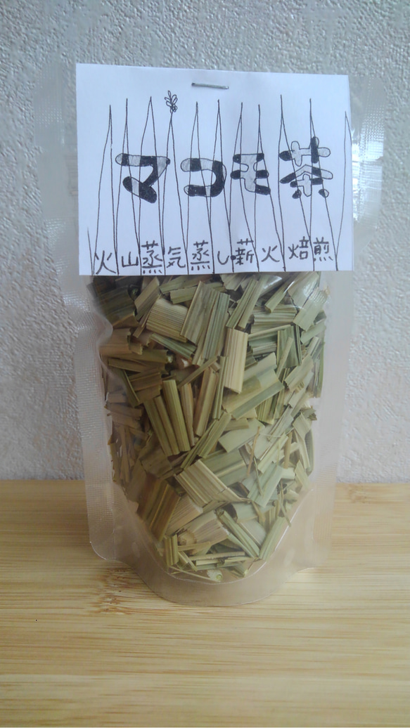 5袋～【マコモ茶】火山蒸気蒸し&薪火焙煎【季節限定品】宮崎県産無農薬∞10g入※5～8袋用 1枚目の画像