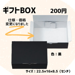 【*冬アイス*】◇ギフト対応可◇人気のアイスバーお得な8本セットです【希少糖使用】 4枚目の画像