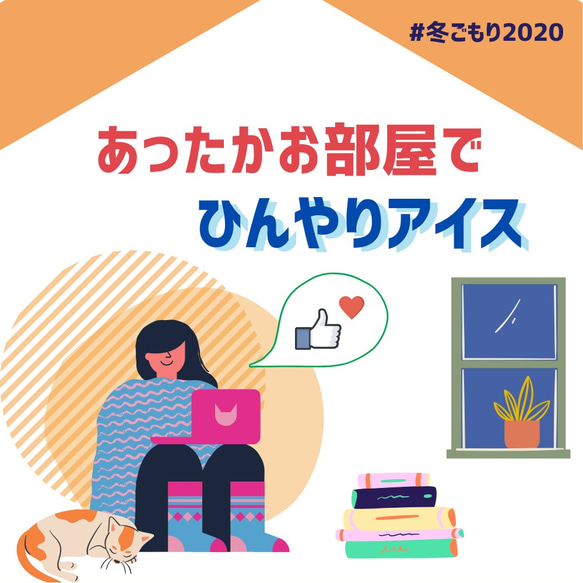 【*冬アイス*】◆1本～OK！◆人気のアイスバー「ミックスベリー」単品販売です【希少糖使用】 10枚目の画像