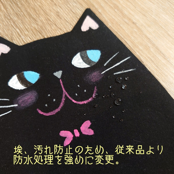 黒猫マスクケース・1点ずつ手描き＊立体マスクもOK、プリーツマスクも広げたまま入る 4枚目の画像