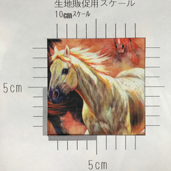 デッドストック馬柄プリント生地 6枚目の画像