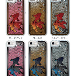 青海波と金魚 iPhoneグリッターケース [受注生産] 3枚目の画像