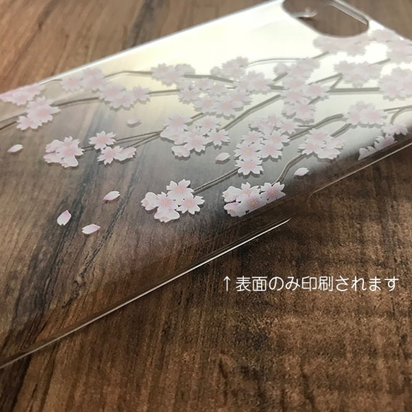 Weeping Cherry iPhone保護套[按訂單生產] 第3張的照片