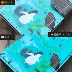 チョコミントペンギン Android手帳型ケース [受注生産] 4枚目の画像