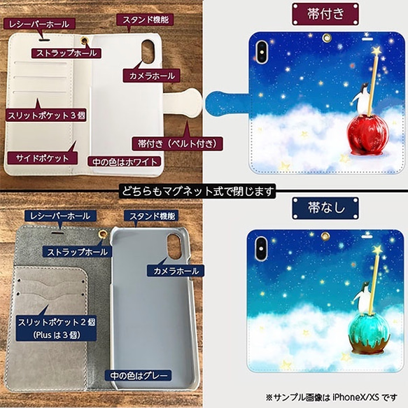 Apple企鵝iPhone筆記本型外殼（帶obi，不帶obi）[定制] 第2張的照片