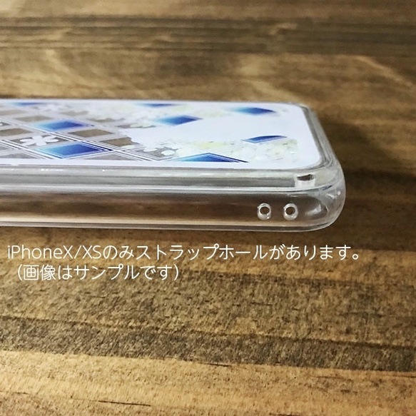 スチームパンクなiPhoneグリッターケース [受注生産] 5枚目の画像