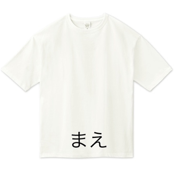 土偶くんのビッグシルエットTシャツ（バックプリント） 2枚目の画像