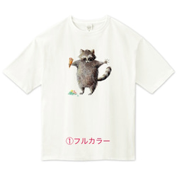 ★映画でご着用いただきました！★◎3種類◎ アライグマのビッグシルエットTシャツ 3枚目の画像