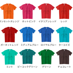 ■全39色・15サイズ！■ 限りなく薄い土偶くんTシャツ　キッズサイズも 6枚目の画像