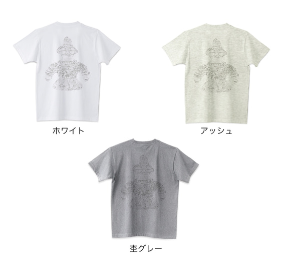 ■全39色・15サイズ！■（バックプリント）限りなく薄い土偶くんTシャツ  キッズサイズも 1枚目の画像