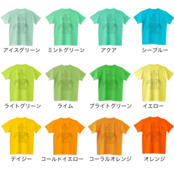 ■全39色・15サイズ！■（バックプリント）限りなく薄い土偶くんTシャツ  キッズサイズも 5枚目の画像