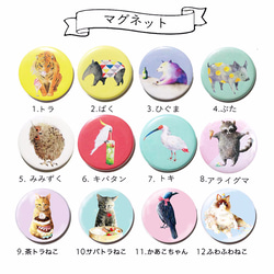 ☆再…販☆【おためしセット】ポストカード【茶トラねこ】＋ バッジ or マグネット1個 6枚目の画像