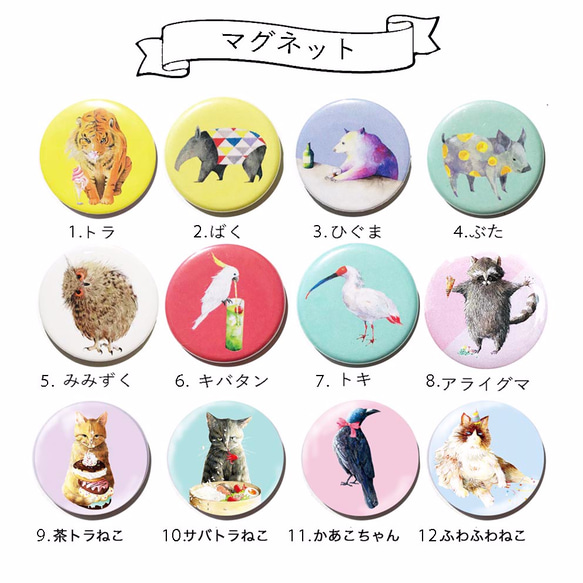 ☆再…販☆【おためしセット】ポストカード【茶トラねこ】＋ バッジ or マグネット1個 6枚目の画像