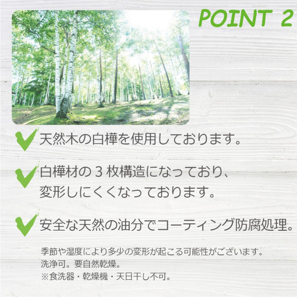 木製 コースター ≪4枚セット≫ まとめ買いでお得！ お好きな柄4点 【送料無料・ラッピング無料】 7枚目の画像