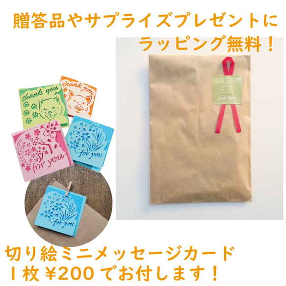 木製 コースター ≪4枚セット≫ まとめ買いでお得！ お好きな柄4点 【送料無料・ラッピング無料】 10枚目の画像