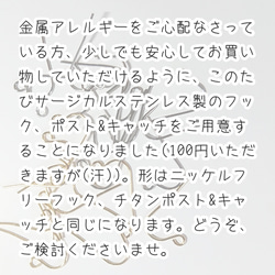 透明なしかくとしずくのピアス/イヤリング【アレルギーに対応】ピアス各種、イヤリング金具に変更無料(一部除く) 6枚目の画像