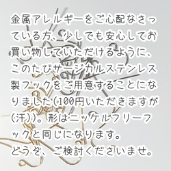 夏のホワイトフラワーモチーフピアス☆【アレルギーに対応】ピアス各種、イヤリング金具に変更無料(一部除く)です☆ 6枚目の画像