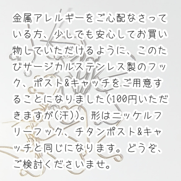 テラコッタカラーのレジンとスワロのピアス/イヤリング【アレルギーに対応】ピアス各種、イヤリング金具に変更無料(一部除く) 6枚目の画像