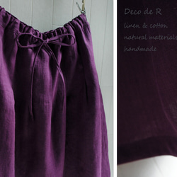リトアニアリネンのスカート　プラムパープル 2枚目の画像