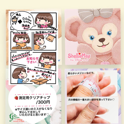 パステルピンク×ホワイトチェックネイル ネイルチップ（つけ爪） もも 