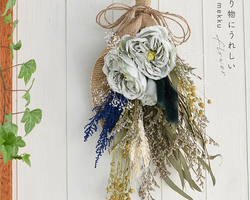 即納】フラワーギフト・ドライフラワー スワッグ/ブルー 青