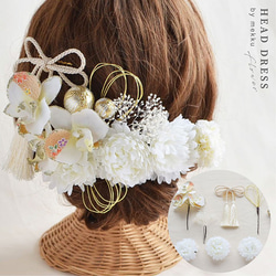 成人式・結婚式/胡蝶蘭とマムのヘッドドレス/造花 タッセルリボン 水引き 髪飾り/白 ホワイト[wa123w] 5枚目の画像