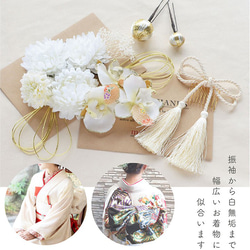 成人式・結婚式/胡蝶蘭とマムのヘッドドレス/造花 タッセルリボン 水引き 髪飾り/白 ホワイト[wa123w] 7枚目の画像