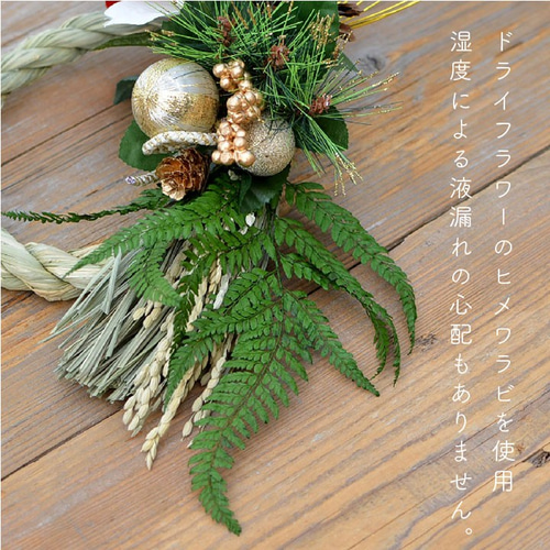 即納・2025年度】しめ縄 リース お正月飾り 玄関 シメナワ/造花