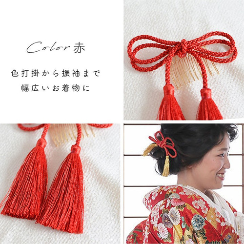 Gallery 235 Order Made Works Original Hair Accessory for