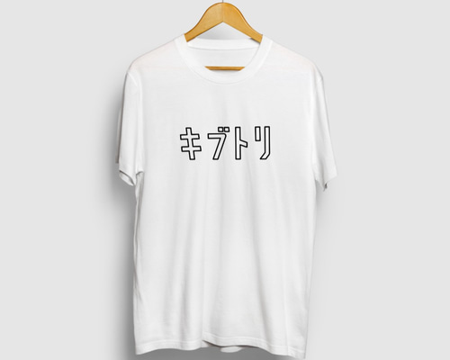 kanaria store✩(大人用Tシャツ3点　名前詩あり 0_dbe6d2f364aec64278b4aa881e29