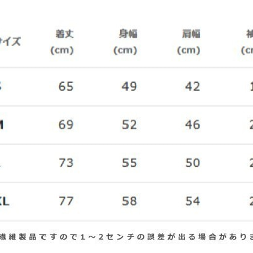 ビッグフット UMA イラストTシャツ Tシャツ kj 通販 10196292