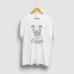 ボラ ゆるい魚イラストTシャツ 海 釣り Tシャツ kj 通販 7772574