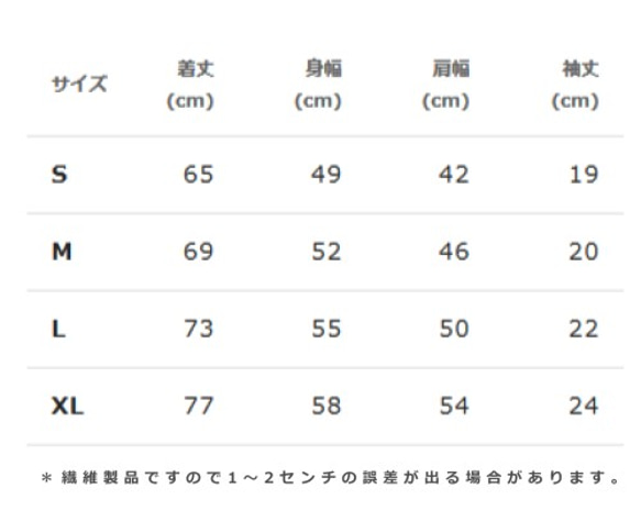 牛が見てる ウシ 動物イラストTシャツ 2枚目の画像