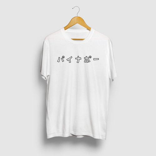 REDRUM レッドラム ロゴTシャツ Tシャツ kj 通販｜Creema(クリーマ)