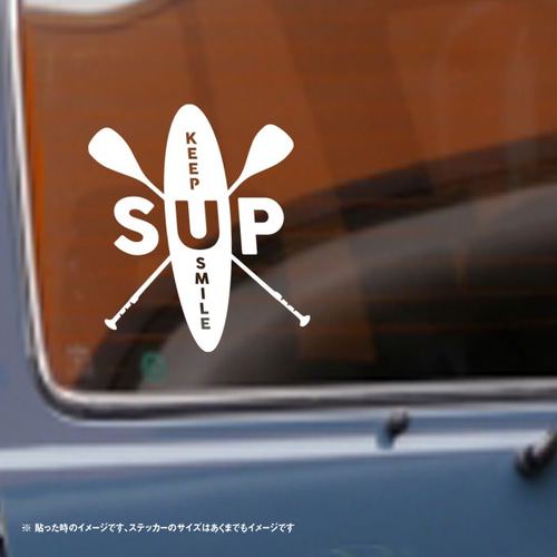 SUP 笑顔でスタンドアップパドルボード ステッカー 写真・グラフィック