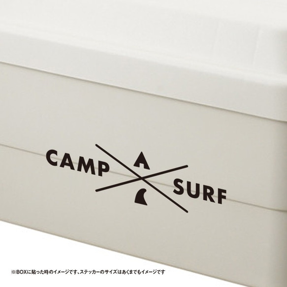 キャンプとサーフィン CAMP SURF ステッカー 3枚目の画像