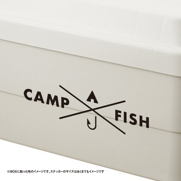 キャンプと釣り CAMP FISH ステッカー 3枚目の画像