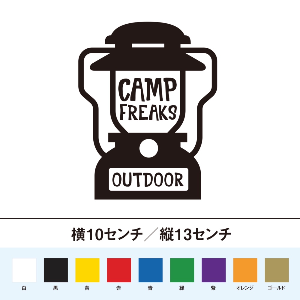 楽天市場】山・MOUNTAIN・CAMPINGアウトドアカッティング