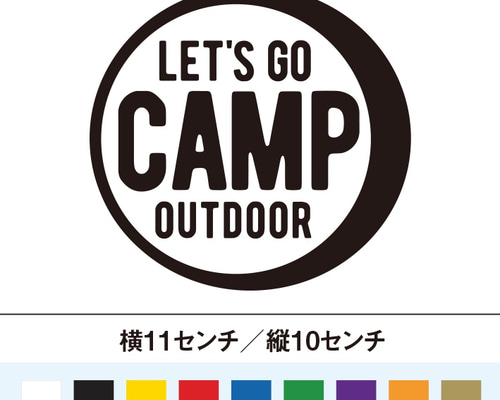 キャンプ　アウトドア　カッティングステッカ－　単品購入可　まとめ売り キャンプ アウトドア カッティングステッカー 屋外耐久 耐水