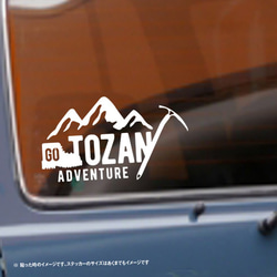 登山に行こう！　GO TOZAN 山登り　ステッカー 2枚目の画像