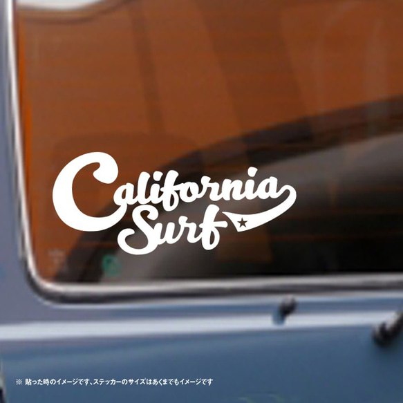 カリフォルニア サーフ　California Surf ステッカー 2枚目の画像
